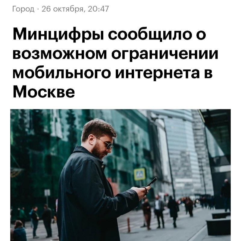Фото поста канала  ЧВК ZOV