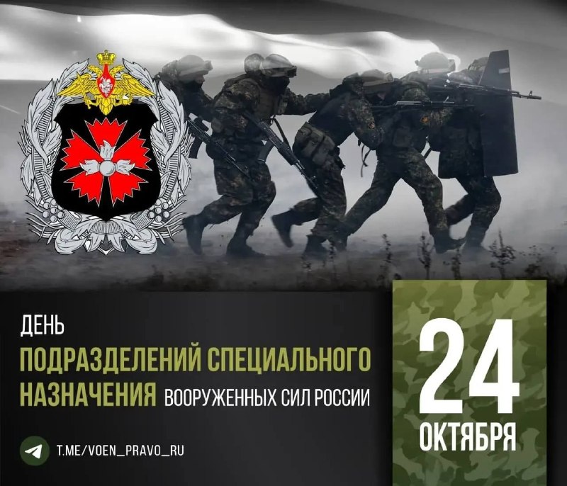 Фото поста канала  Z🇷🇺 Информфронт V🇷🇺