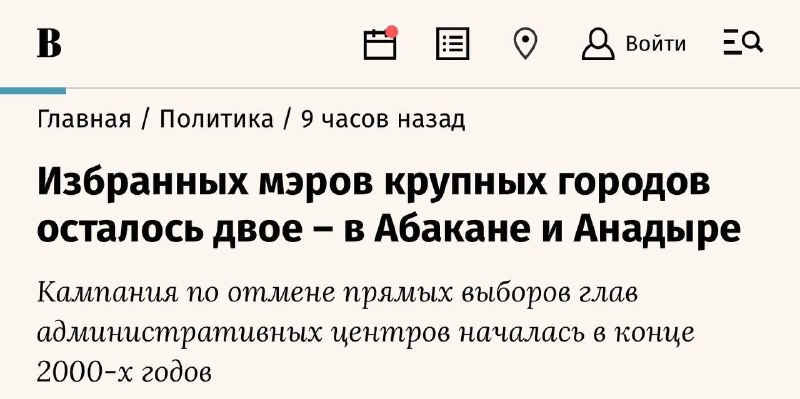 Фото поста канала  Саша Гесс🤴🏼