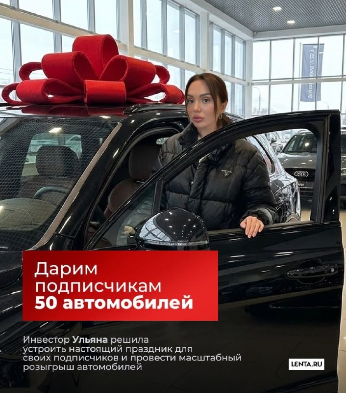 Фото поста канала  ВЛАДИСЛАВ ШУРЫГИН // РАМЗАЙ