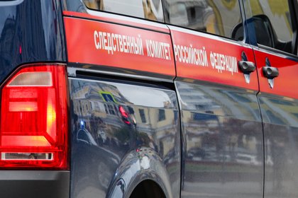 Фото поста канала  Лента Новостей