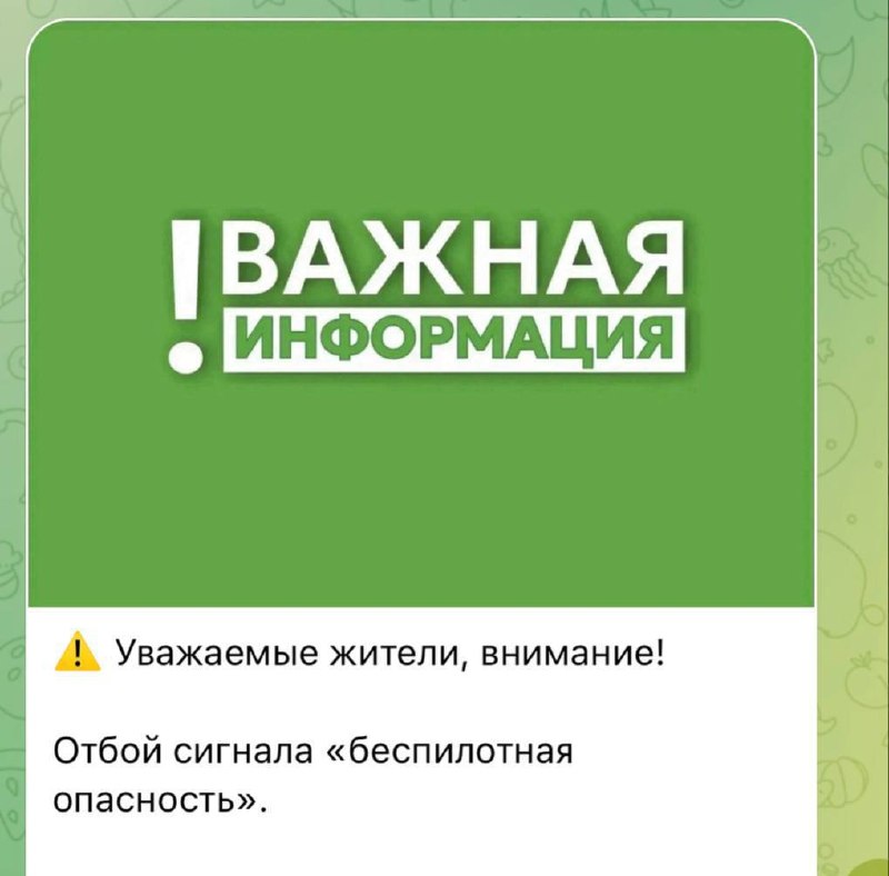 Фото поста канала Москва с огоньком Live