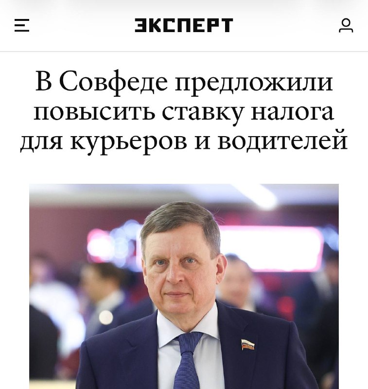 Фото поста канала Е-коммерс