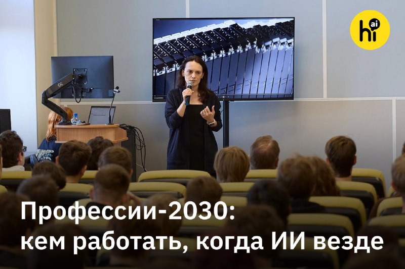 Фото поста канала Hi, AI! | нейросети 