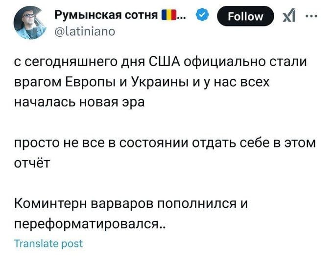 Фото поста канала  🇷🇺КРАСНОЕ ЗВЕНО🔗🔥