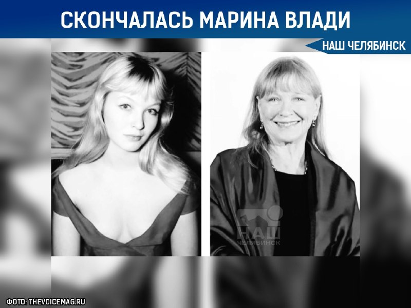 Фото поста канала  Наш Челябинск
