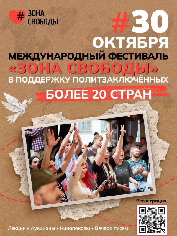 Фото поста канала  Вестник Бури