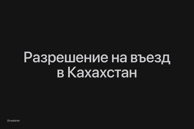 Фото поста канала NN 