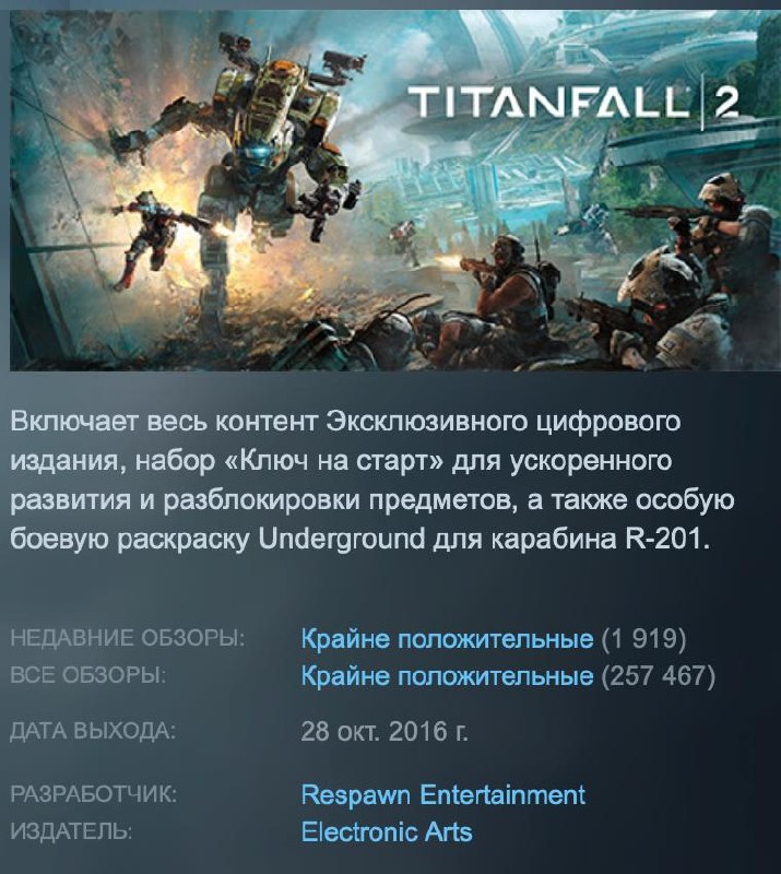 Фото поста канала ПРЕПОД STEAM | ВСЁ ПРО ИГРЫ НА ПК