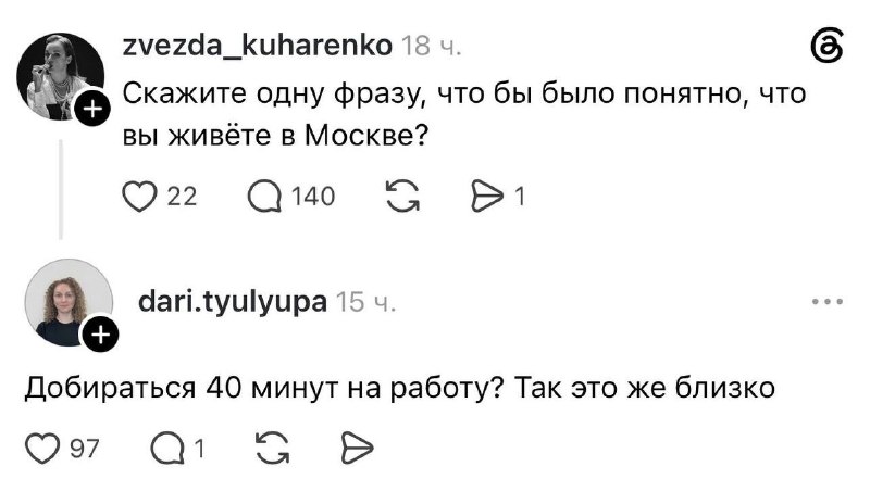 Фото поста канала moskovsky!