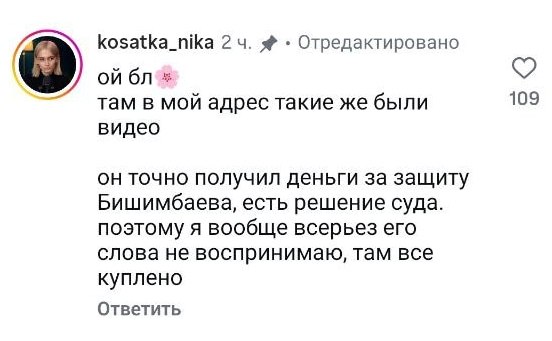 Фото поста канала  Буданбай — Казахстан и Центральная Азия
