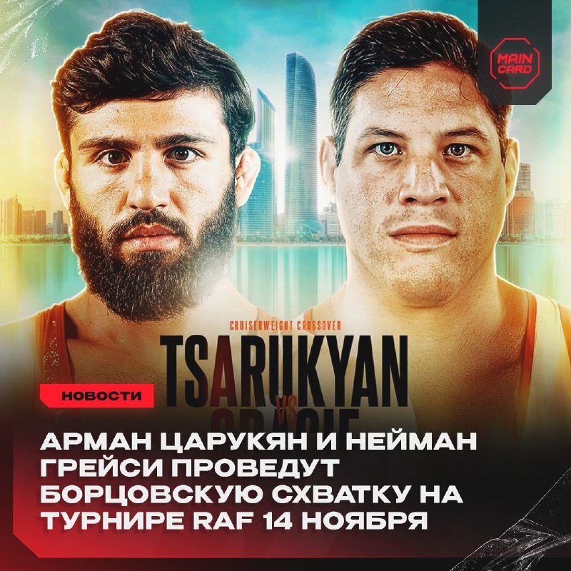 Фото поста канала Main Card