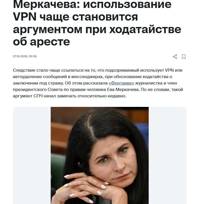 Фото поста канала  Коваленко. НОВЫЙ МИРОВОЙ ПОРЯДОК- СОПРОТИВЛЕНИЕ
