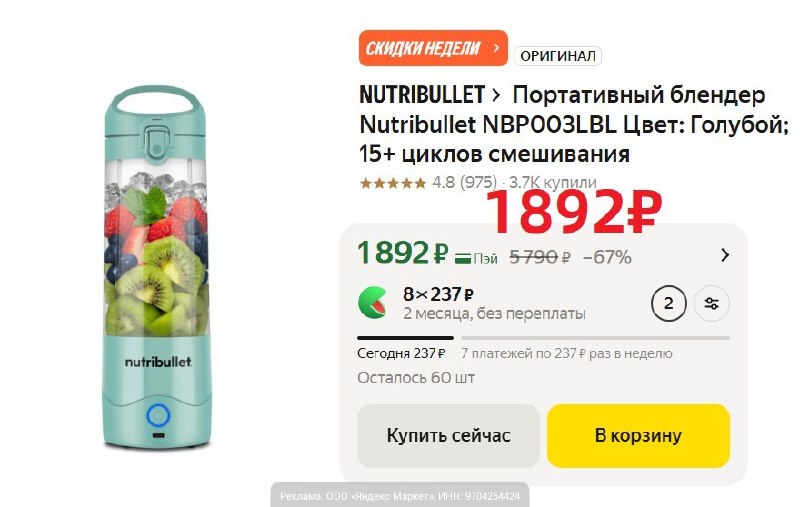 Фото поста канала AliExpress - Халявщики