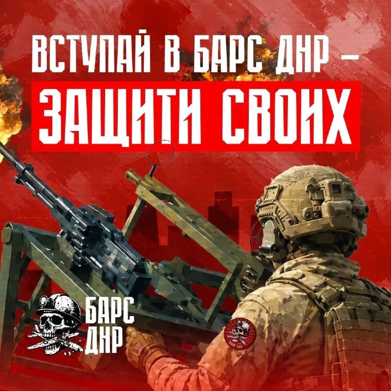 Фото поста канала  Администрация городского округа Горловка