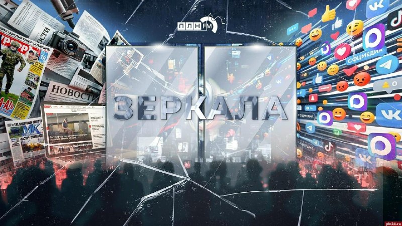 Фото поста канала  Псковская Лента Новостей