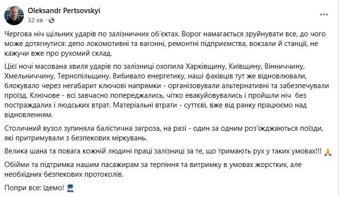 Фото поста канала  Днепр агрегатор новостей