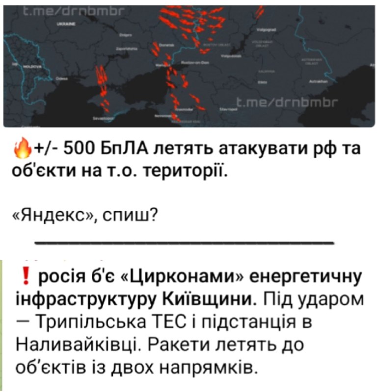 Фото поста канала  Воевода Вещает