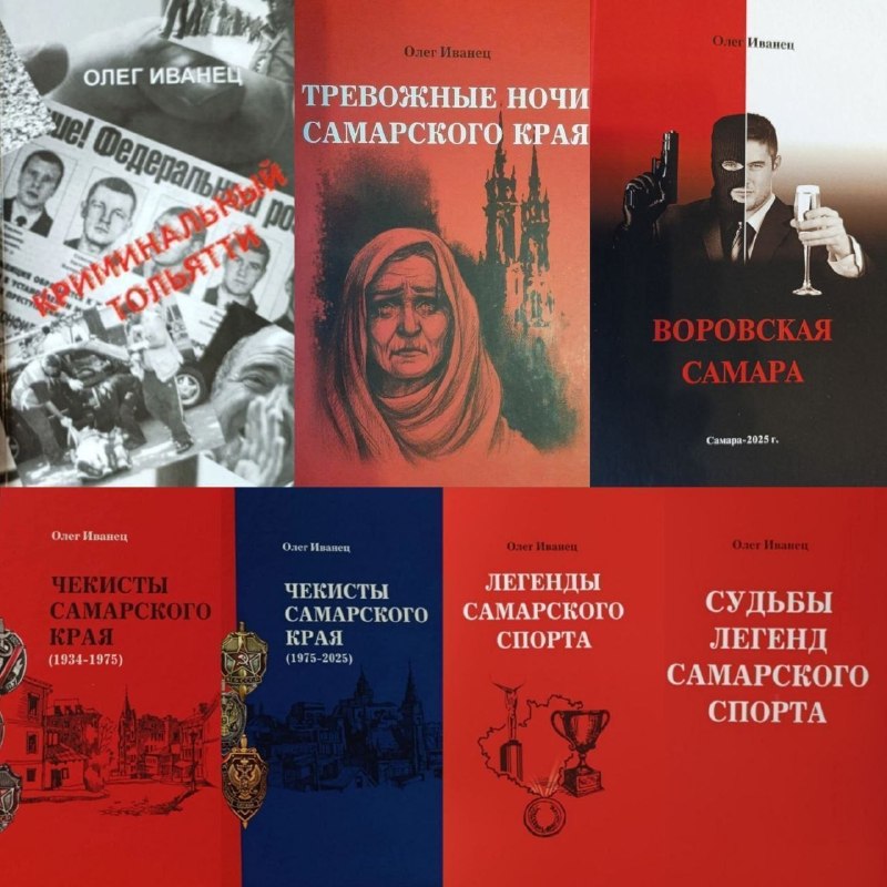Фото поста канала  Мониторинг 63 Самарская область