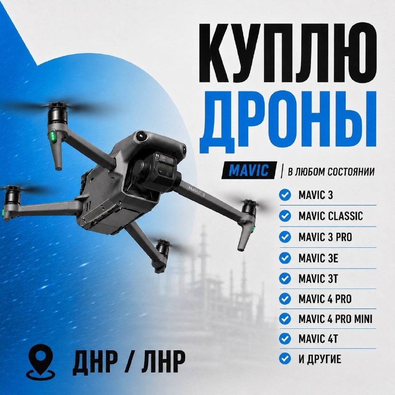 Фото поста канала  Новости и Сводки ДНР