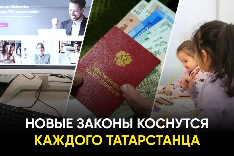 Фото поста канала  ТАТМЕДИА | Новости Казани и Татарстана