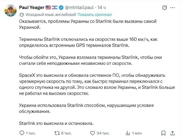 Фото поста канала  Дядька Гарри TV