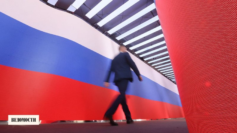 Фото поста канала  ВЕДОМОСТИ