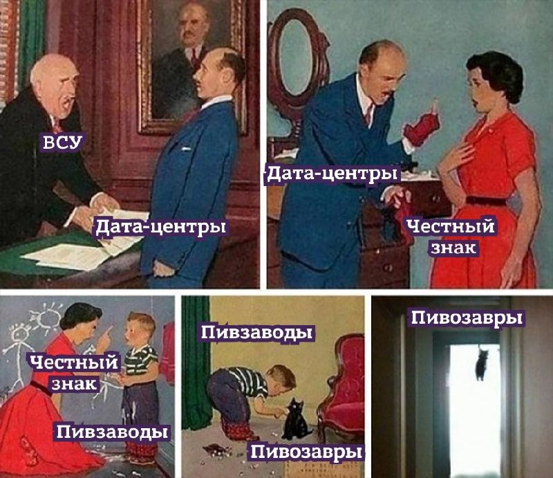 Фото поста канала  Невластный телевизор