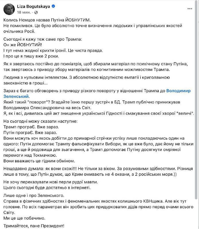 Фото поста канала  ЮГ LIVE💤