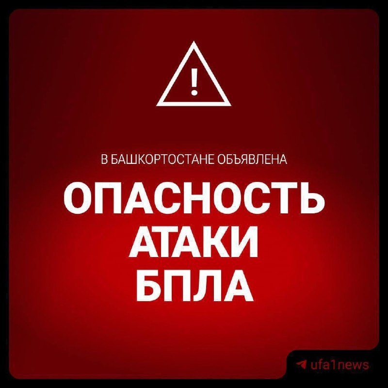 Фото поста канала  Мониторинг 02 Республика Башкортостан