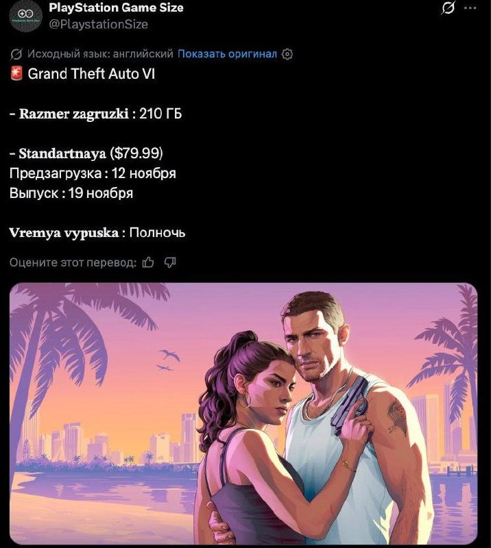 Фото поста канала ХАЛЯВНЫЙ STEAM