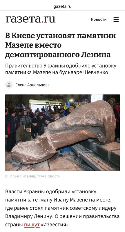 Фото поста канала Движение  Сорок Сороков