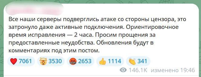 Фото поста канала  "ЛИСток". Новости Республики Алтай