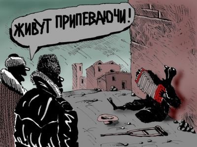 Фото поста канала  Оруэлл предупреждал