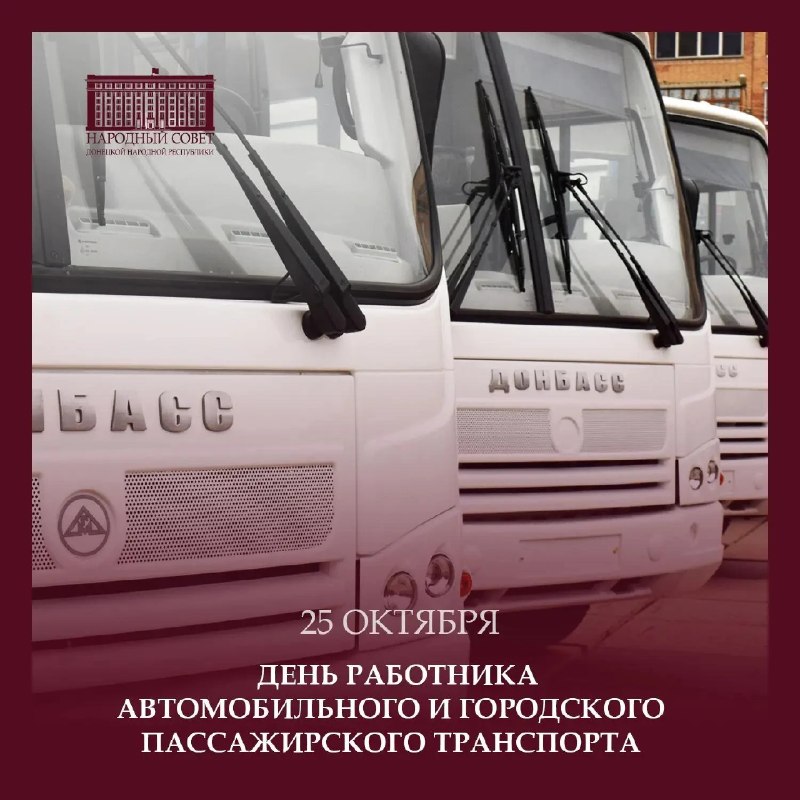 Фото поста канала Лента новостей ДНР | Z ТГ_ТЕСТ
