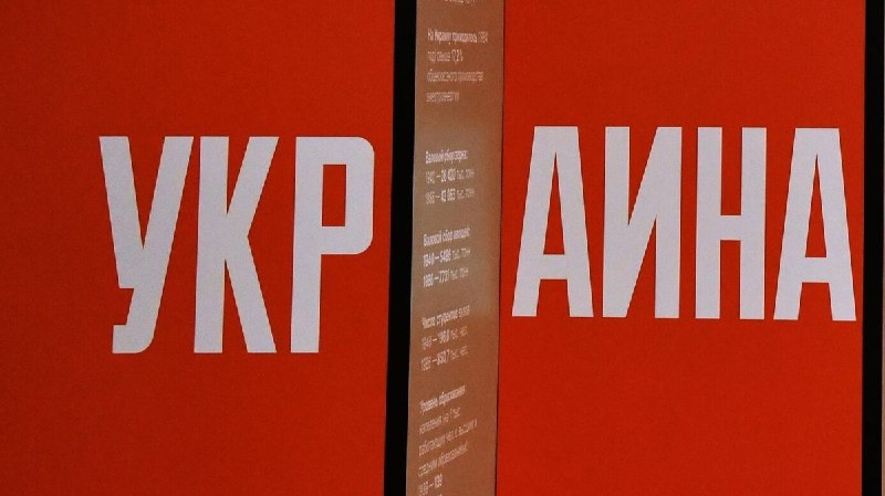 Фото поста канала  Лента новостей Крыма Z Новости Крыма