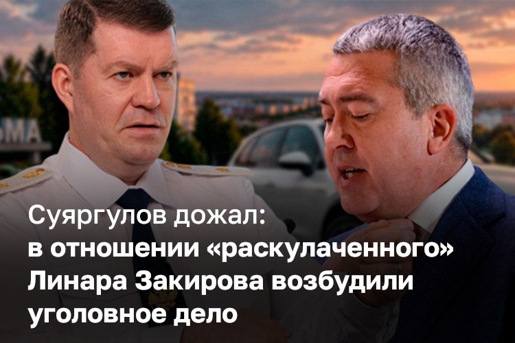 Фото поста канала  БИЗНЕС Online