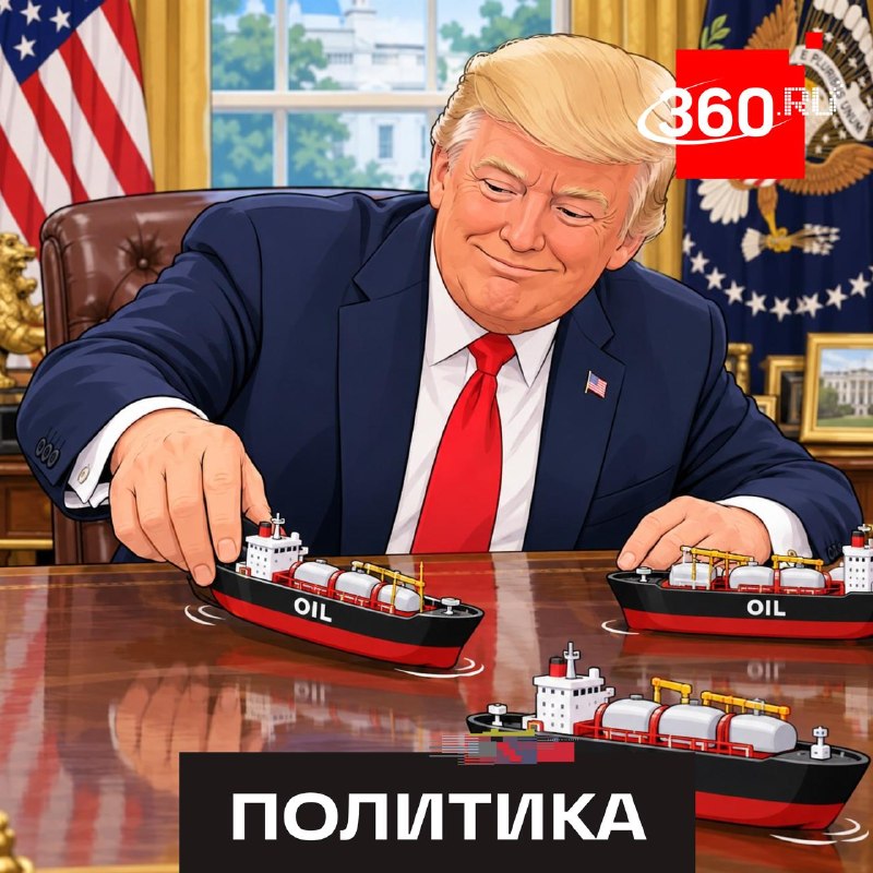 Фото поста канала  360.ru