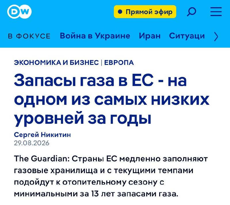 Фото поста канала Александр  Семченко