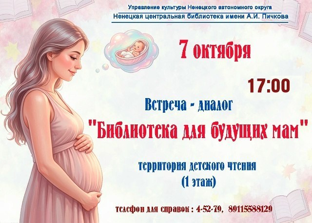 Фото поста канала  Мониторинг Арктика