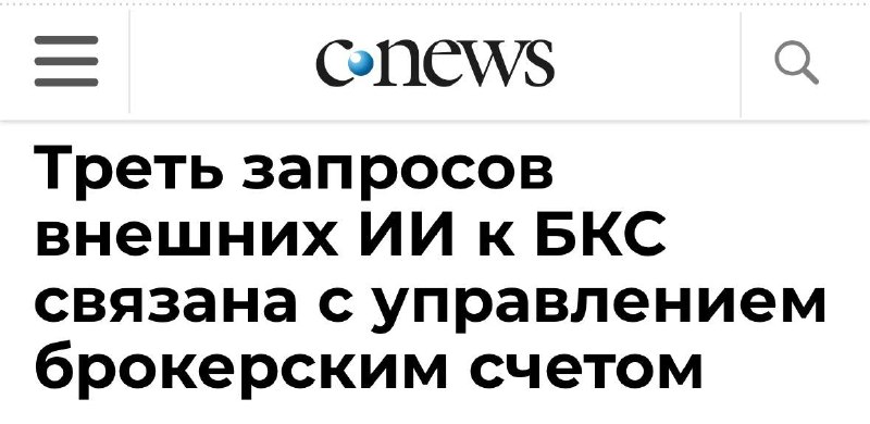 Фото поста канала  Не баг, а фича