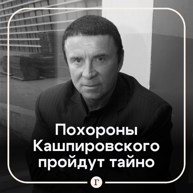 Фото поста канала  Газета.Ru