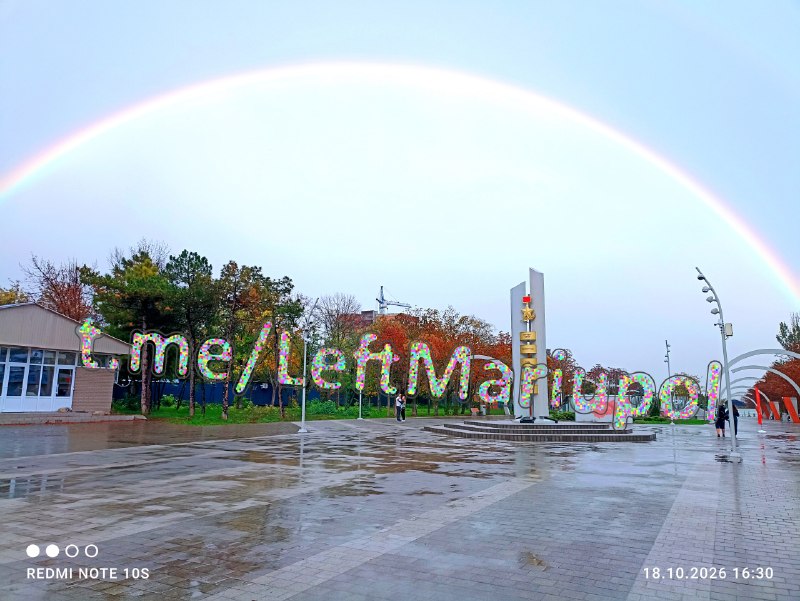 Фото поста канала  Мариуполь Наш