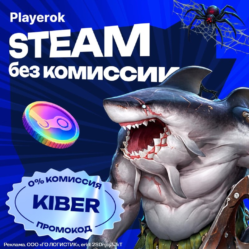 Фото поста канала Кибер на Спортсе: Dota 2 и CS2
