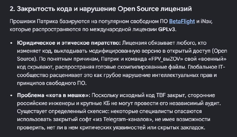 Фото поста канала  Military hub | СВО, FPV, дроны, БПЛА