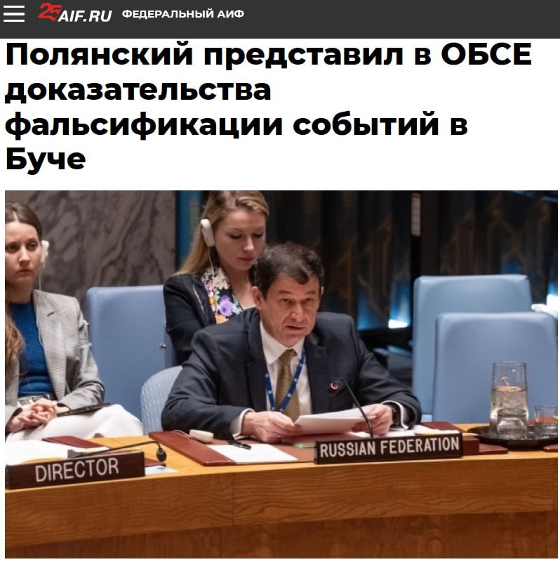 Фото поста канала  БелВПО