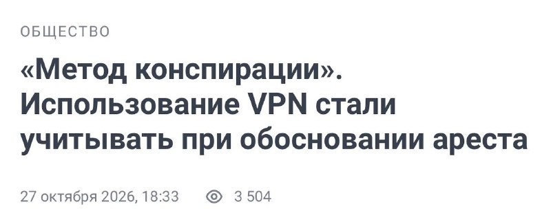 Фото поста канала  Бэкдор