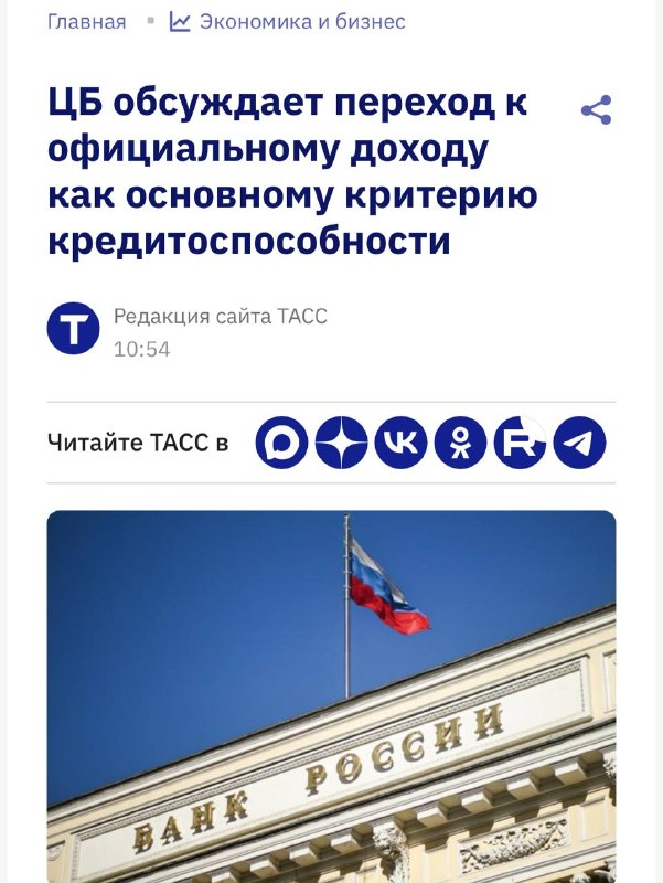 Фото поста канала Техночат