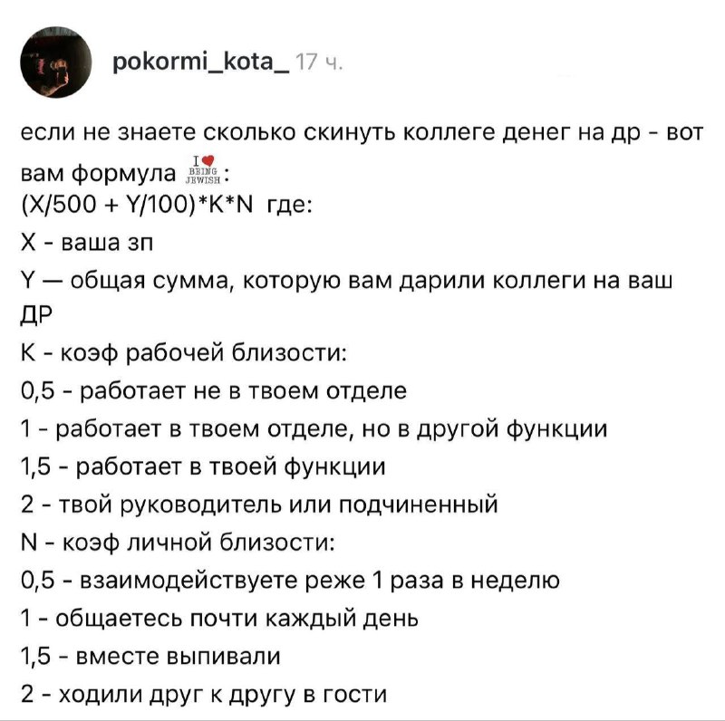 Фото поста канала Что там, Москва?