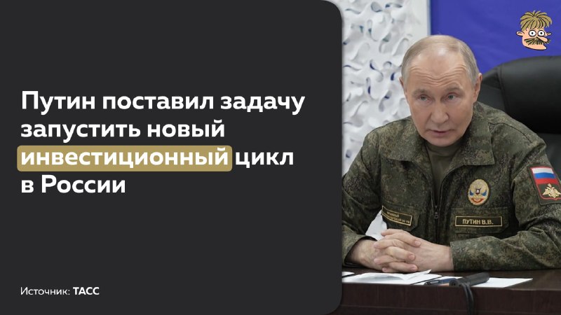 Фото поста канала Усы Пескова